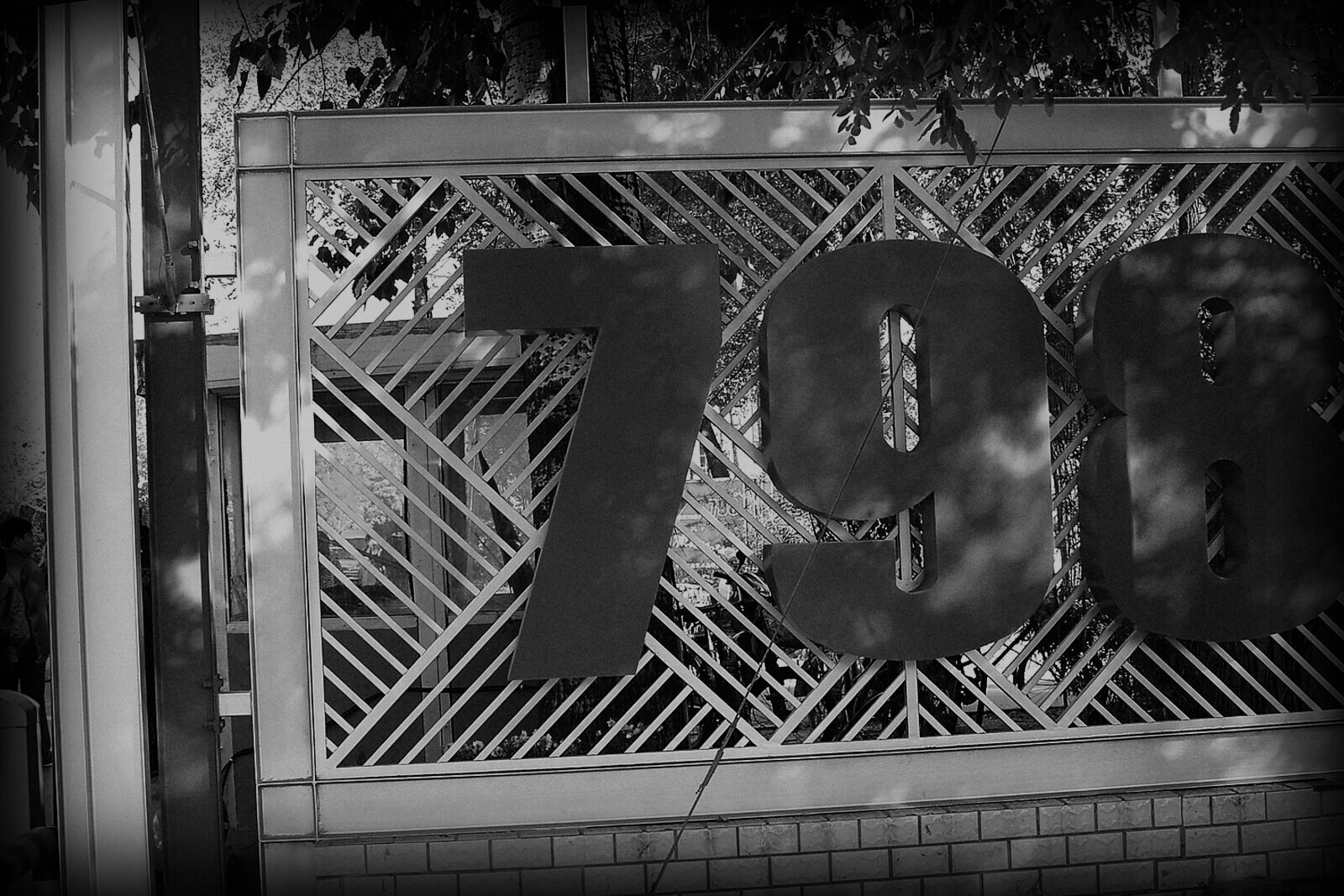 Beijing — 798 Art District