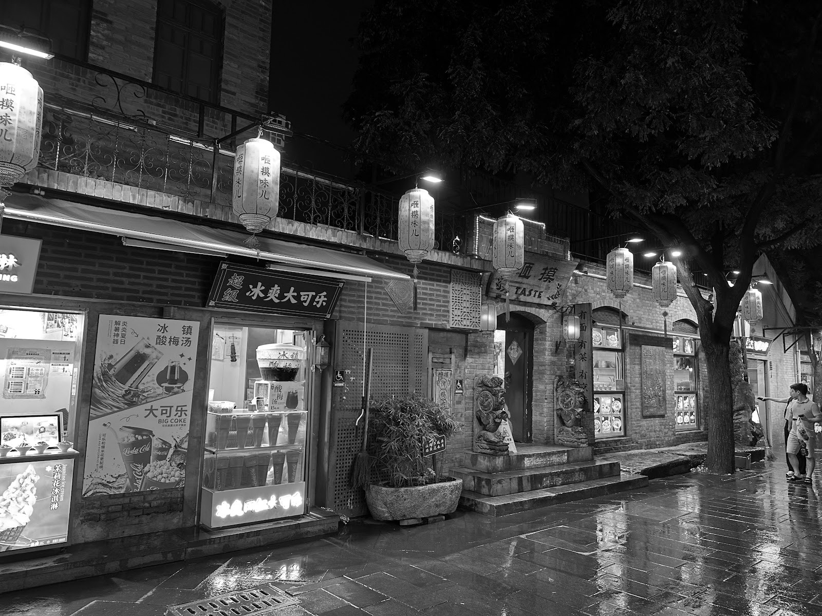 Hutongs Dongcheng — la ciudad que sobrevivió a la ciudad — Beijing
