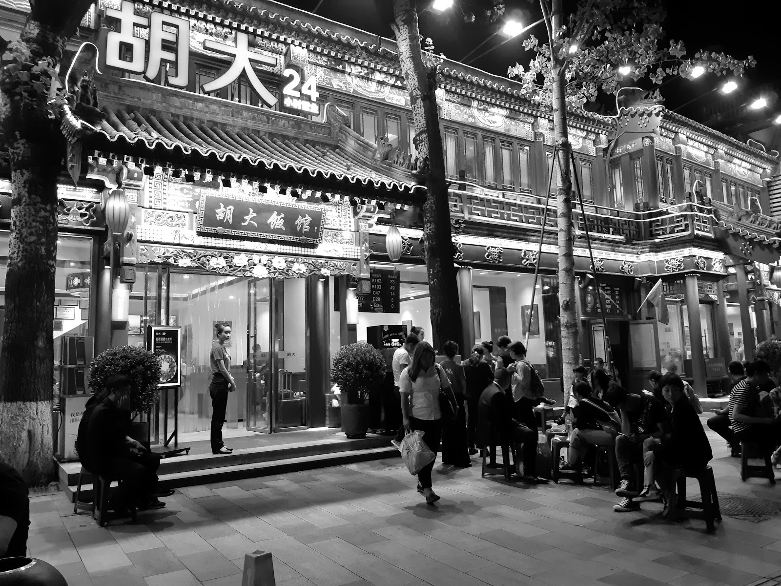 Mercado Guijie — medianoche — Beijing