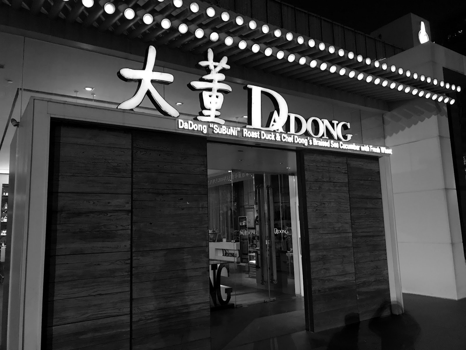 Pato Pekín Da Dong — el original que nadie supera — Beijing