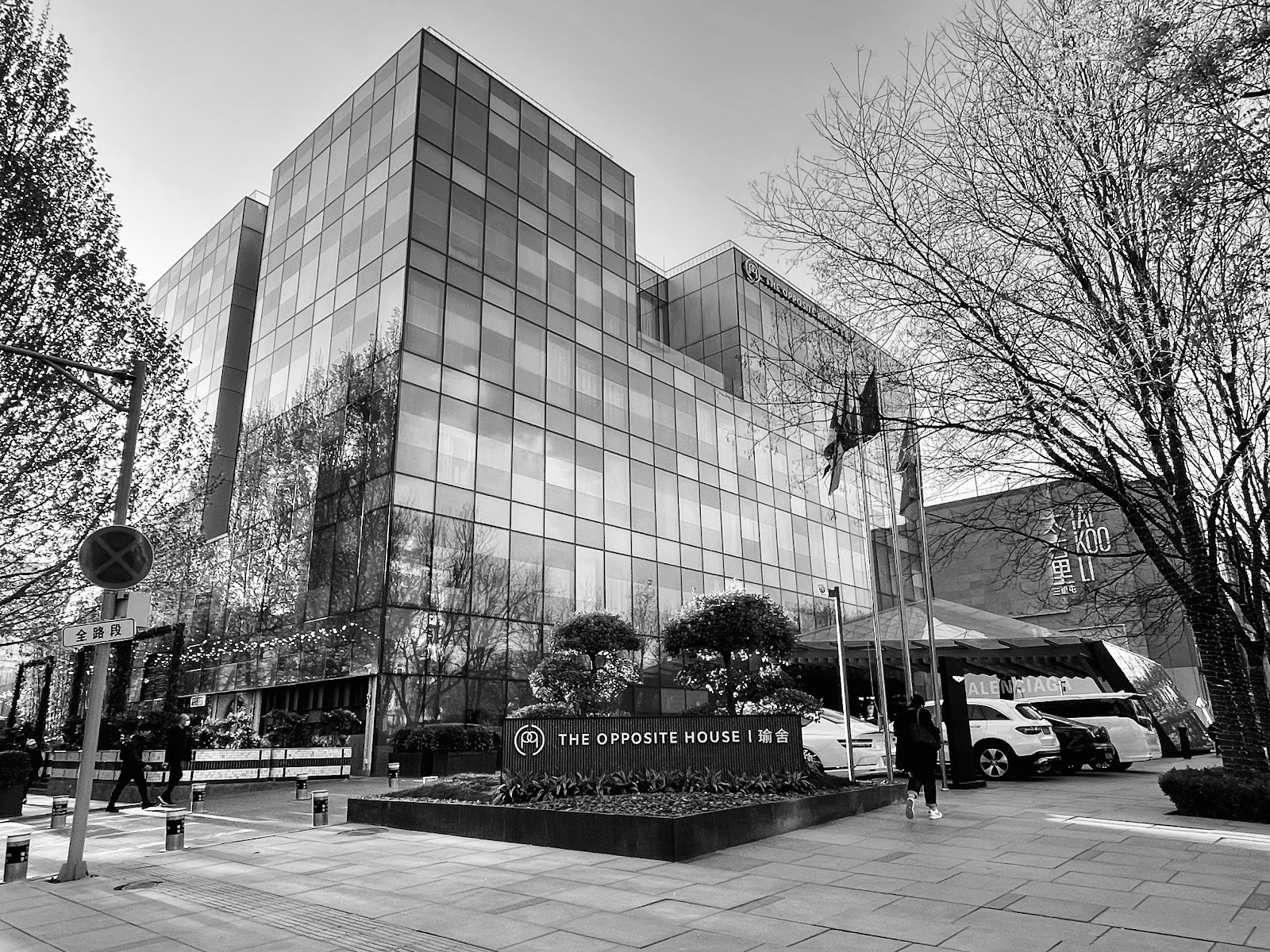 The Opposite House — Sanlitun — Beijing