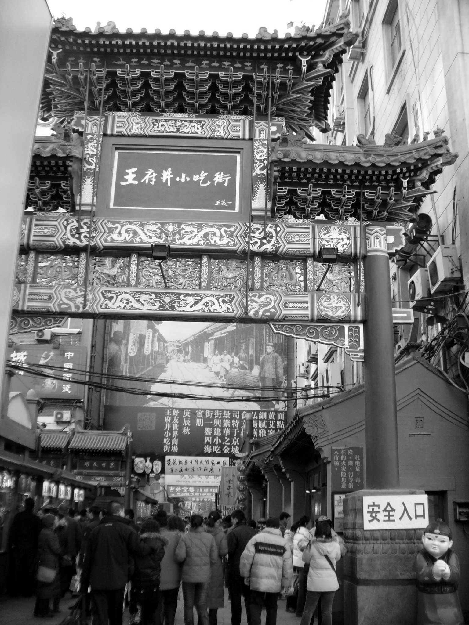 Los pinchos de escorpiones de Wangfujing — Beijing