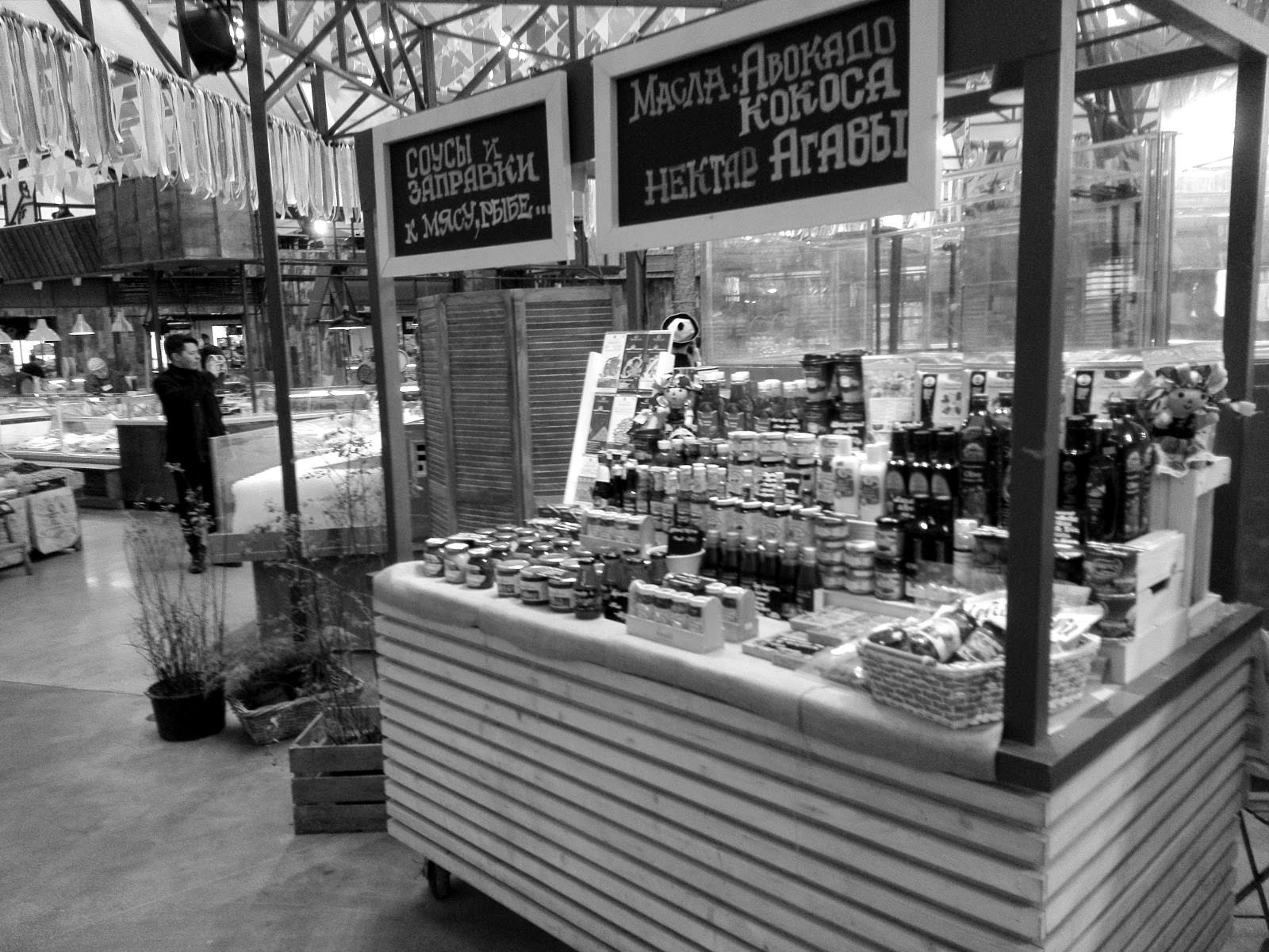 Mercado Danilovsky — el mejor mercado de Moscú — Moscú
