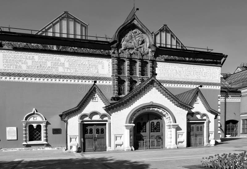 Galería Tretyakov — el alma pictórica de Rusia — Moscú