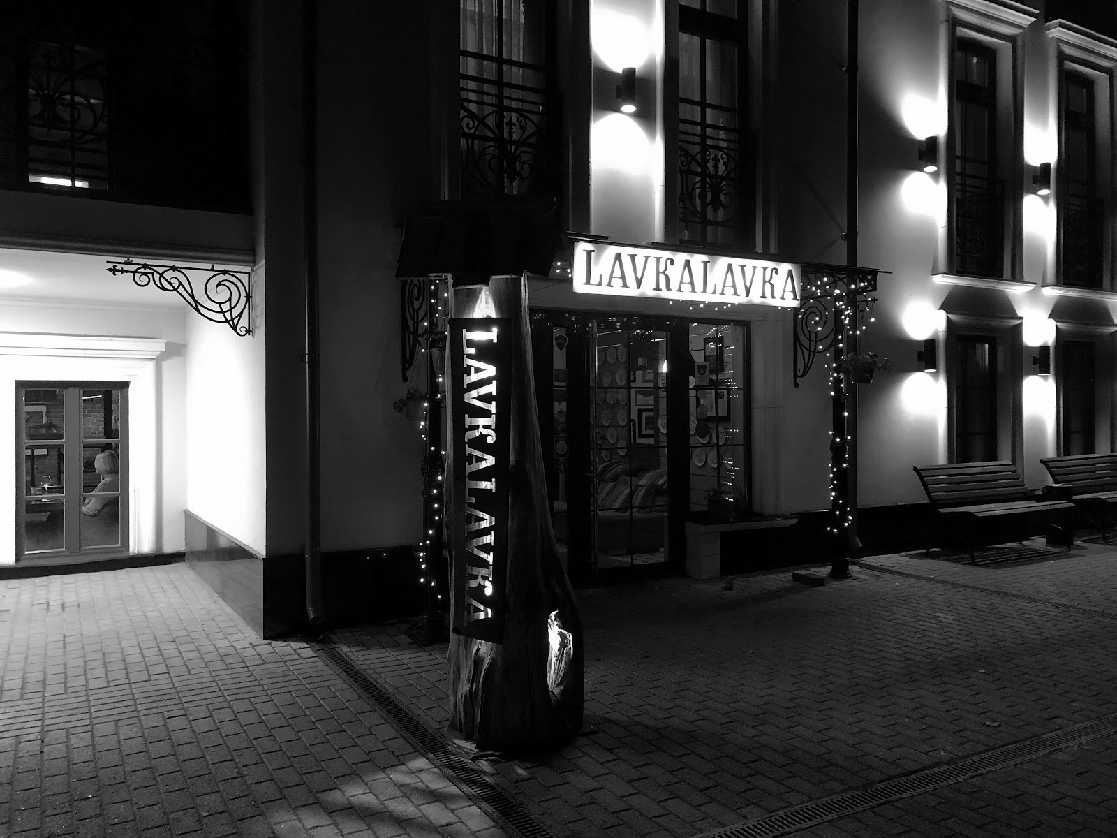 Lavka Lavka — la granja en el plato — Moscú