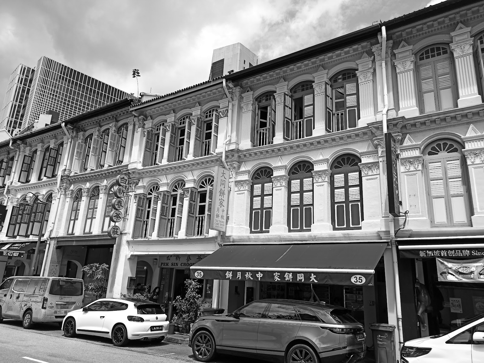 Pek Sin Choon — té desde 1925 — Singapur