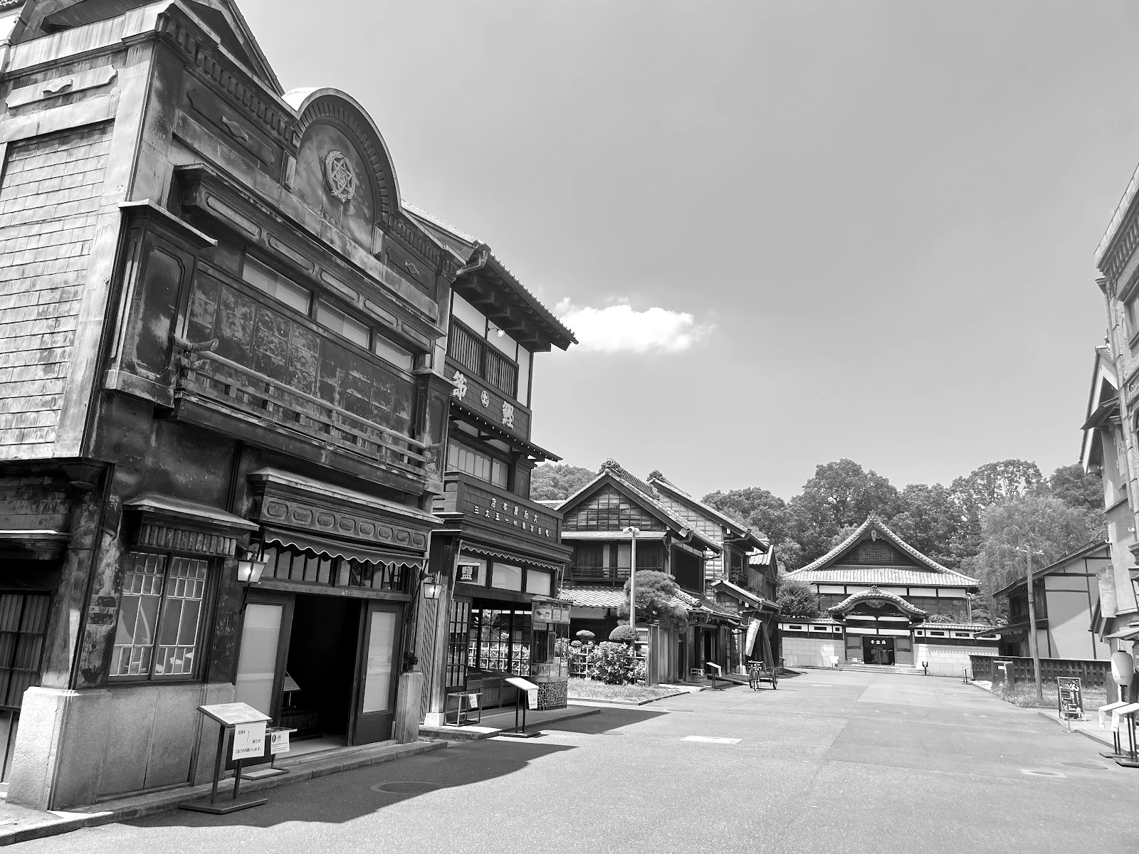 Baños públicos de Koganei — el sento tradicional — Tokio