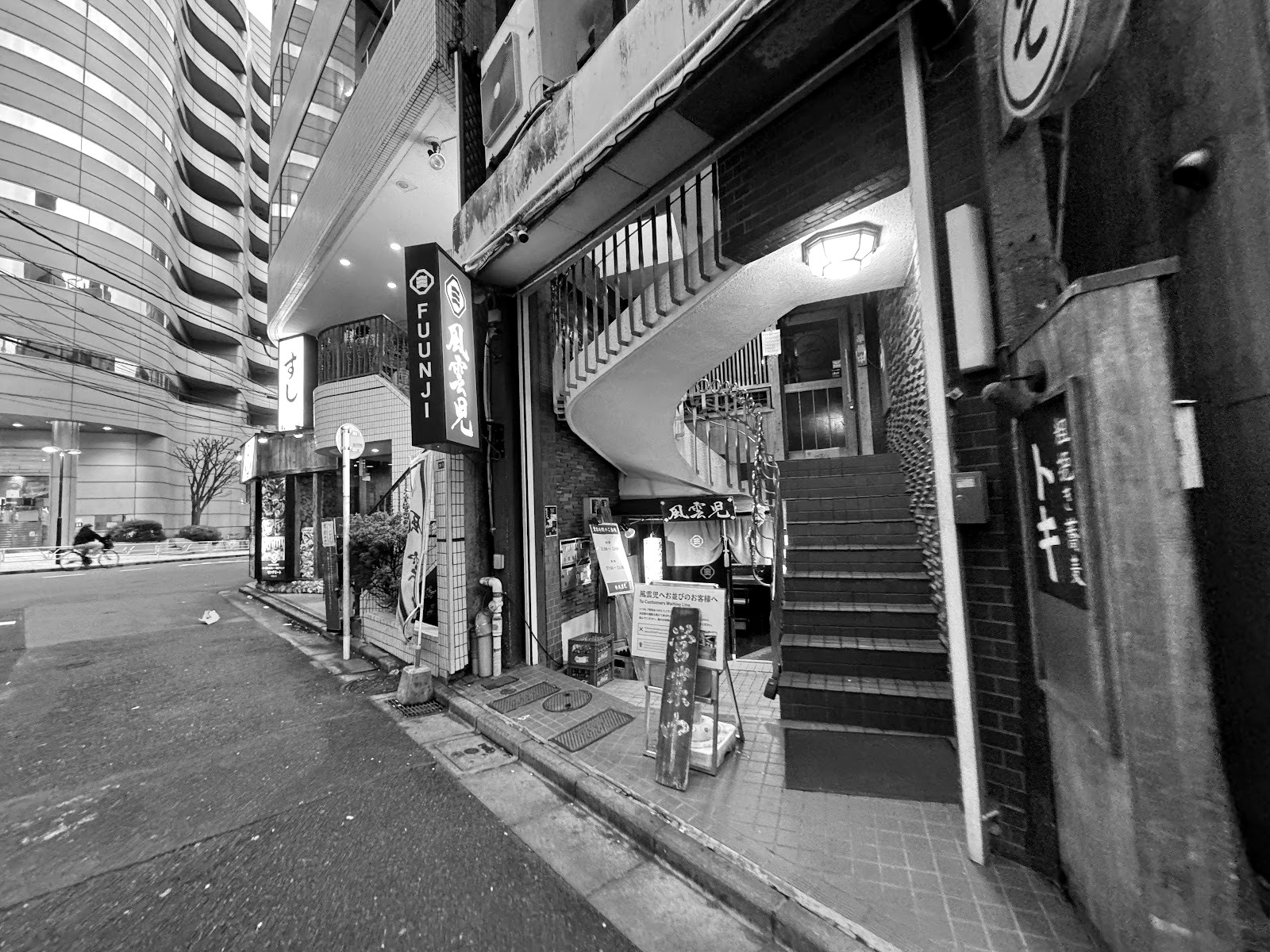 Fuunji — tsukemen en Shinjuku — Tokio